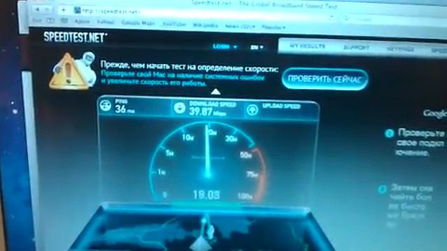 Тест LTE от Yota в Москве