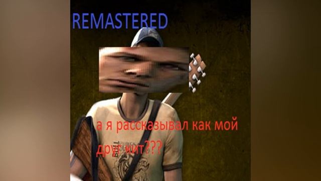 адидас котэ - Эллис рассказывает истории в Нуждиках [REMASTERED] смотреть онлайн