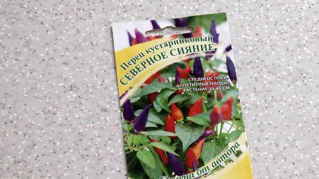 Выбираем перцы смотреть онлайн