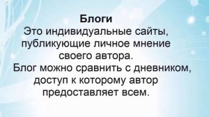 Что такое сайт и какие бывают сайты
