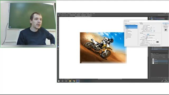 Основы работы в Photoshop. Занятие №2 смотреть онлайн