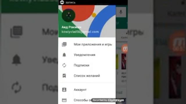 Как сделать чтобы приложения не обновлялись самостоятельно!! смотреть онлайн