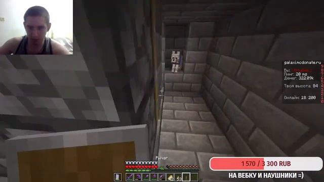 МАЙНКРАФТ СТРИМ l ИГРАЕМ В MINECRAFT НА СЕРВЕРЕ GALAXY l IP В ОПИСАНИИ l СЕРВЕР ДЛЯ ТЕЛЕФОНОВ И ПК