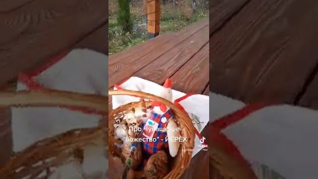 ЧУВАШСКАЯ ИСТИННАЯ ВЕРА. Божество - ЙÈPÈX смотреть онлайн