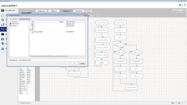Воркшоп для интеграторов. Как работать по Wi-Fi? смотреть онлайн