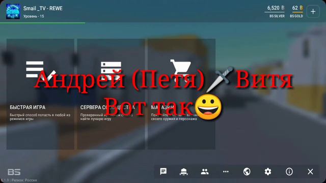 ОБЗОР ОБНОВЛЕНИЯ 6.1.9 В БЛОК СТРАЙКЕ[BLOCK STRIKE] 🔥 смотреть онлайн