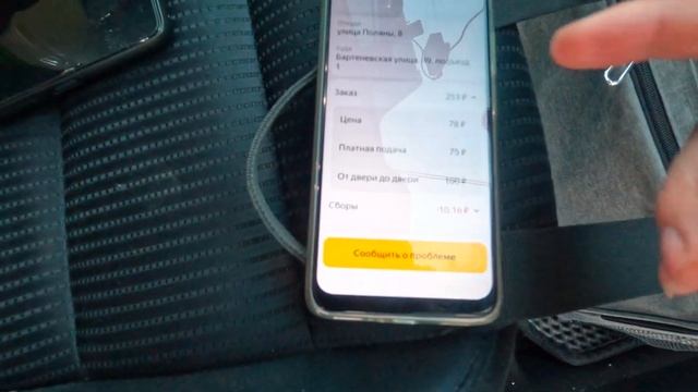 17 вручений Яндекс доставка в субботний день... смотреть онлайн