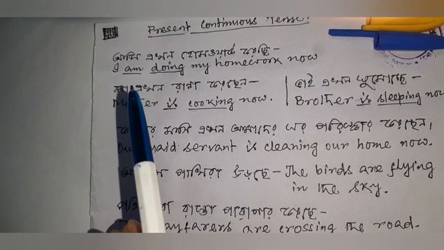 English Speaking Class 10 || Use of Present Continuous Tense.... смотреть онлайн