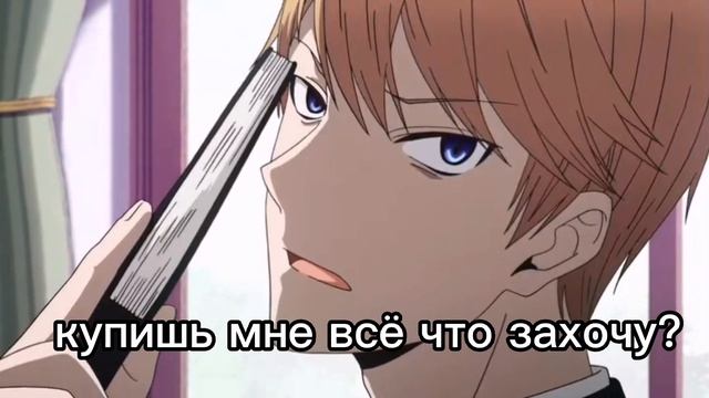 сделаешь что угодно для меня?||меме смотреть онлайн
