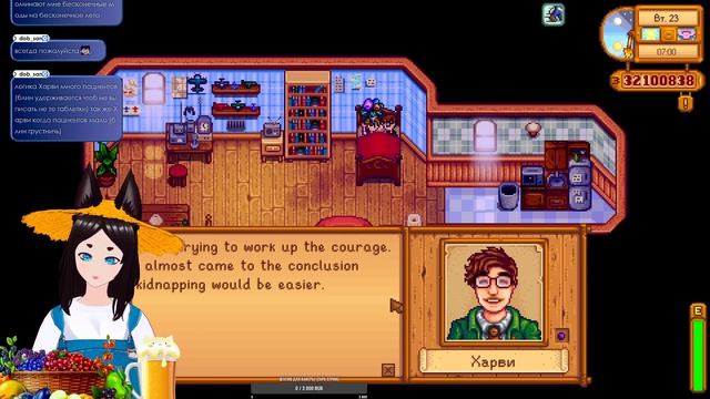 【Stardew Valley】Романсим Харви + Яндере мод на русском ► [VTuber] kindlynx смотреть онлайн