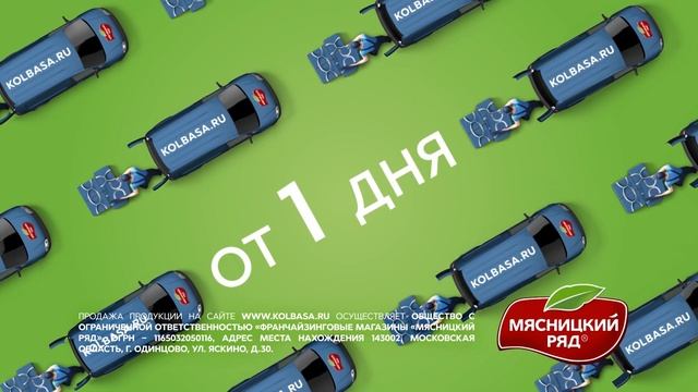 Доставка на дом любимых продуктов смотреть онлайн