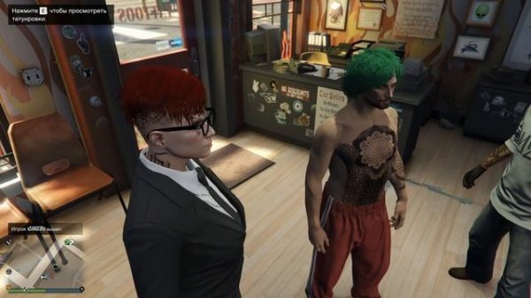 АЛЕКС И БРЕЙН МЕНЯЮТ ИМИДЖ В GTA ONLINE