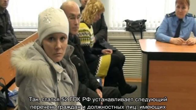 Представительство в суде — гражданский процесс смотреть онлайн