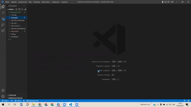 Посиделки от 04.08.2022 (2) смотреть онлайн