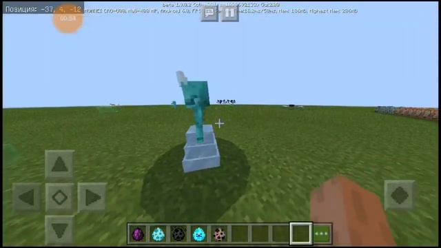 Стоит опасаться этих мобов!Моды для Майнкрафт пе 1.9.0.2--1.9.0.3 смотреть онлайн