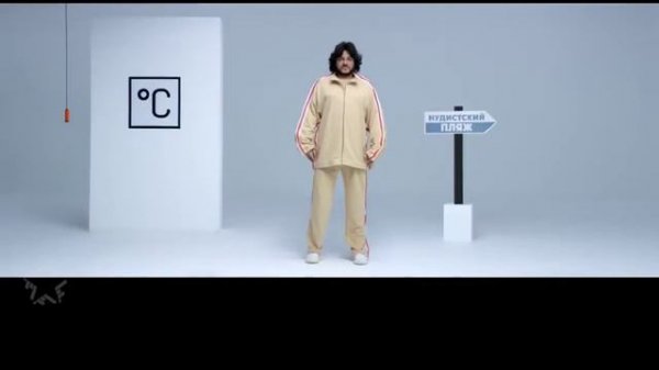 Киркоров Стеснение пропало