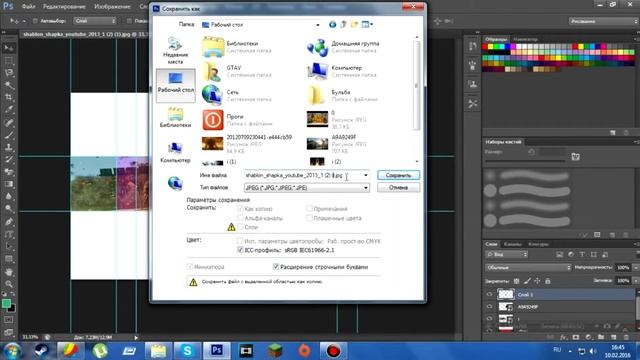 Как Пользоваться Фотошопом Или как Сделать Оформление Канала смотреть онлайн