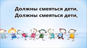 "Детство   это я и ты" (+)  слова
Автор: Елена Россомахина