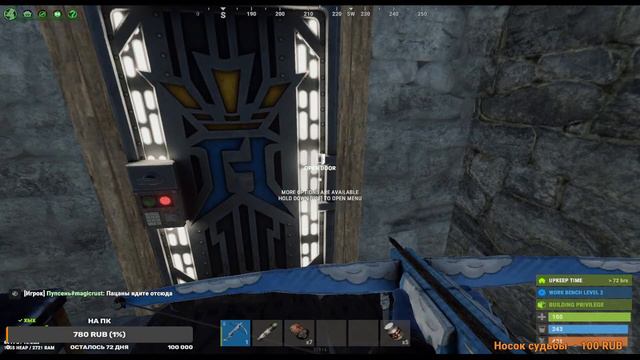 ТЯЖЕЛОЕ ВЫЖИВАНИЕ В RUST/РАСТ смотреть онлайн