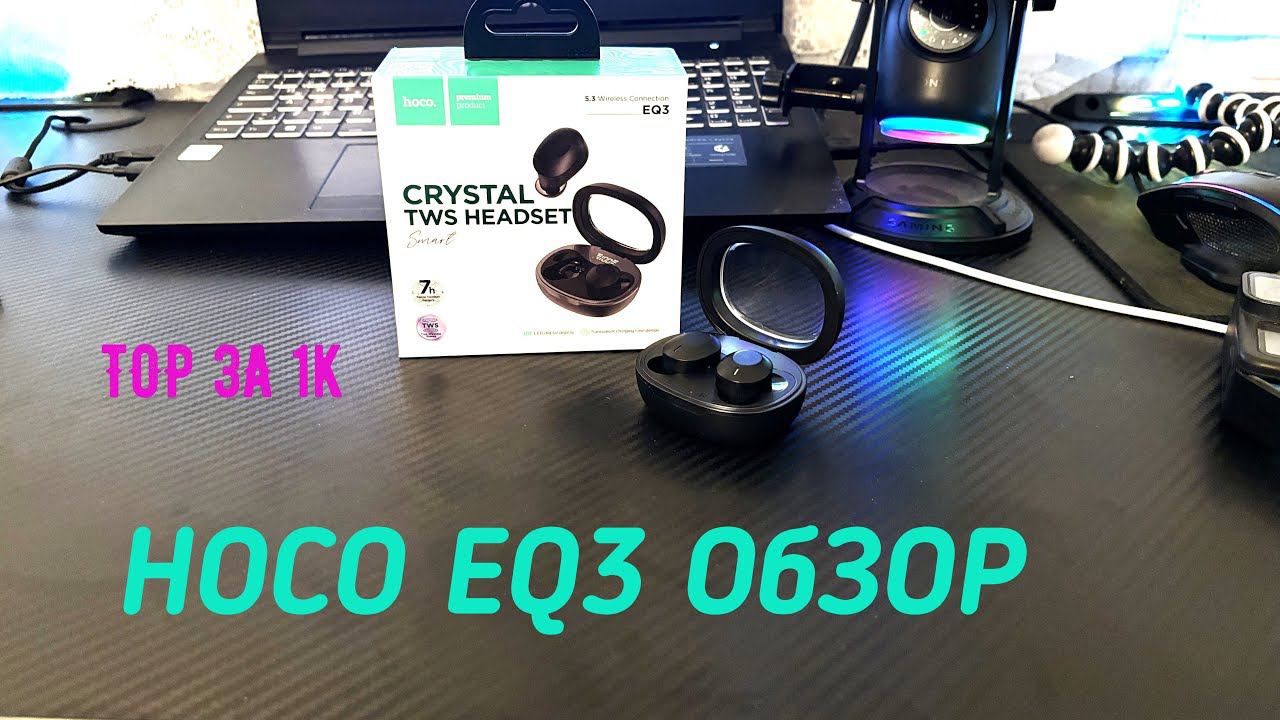 наушники Hoco eq3 обзор смотреть онлайн