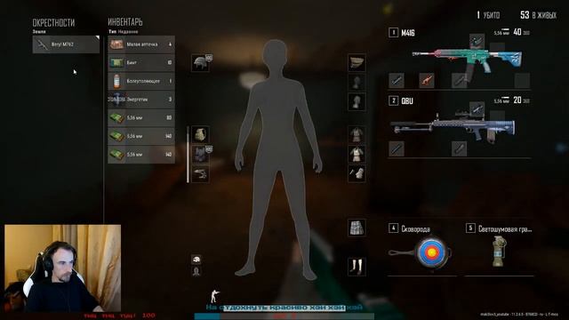 ?В ЭФИРЕ ???3???3 [#ＰＵＢＧ] PLAYERUNKNOWN’S BATTLEGROUNDS | СТРИМ смотреть онлайн