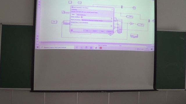 ВМСС2022 Семинар 4-1 (П-регулятор).avi смотреть онлайн