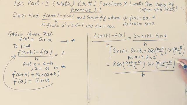 12th Math ch.2 Exercise 1.1 Questions 2 смотреть онлайн