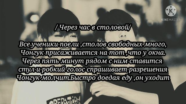 Омегаверс* Фанфик*Вигуки* Урок Альфы* 21 смотреть онлайн