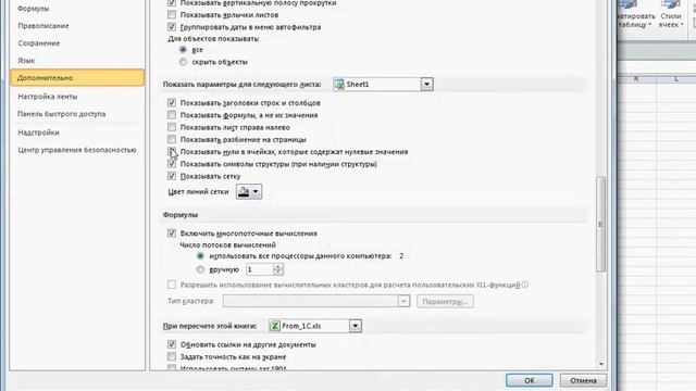 From 1C смотреть онлайн
