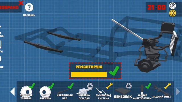 играю в игру 😱😱😱 ретро гараж и чиню машины. смотреть онлайн