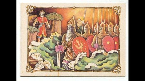 Н.А. Римский-Корсаков.Тридцать три богатыря.Из оперы"Сказка о царе Салтане"(фрагмент)
канал ArtStart