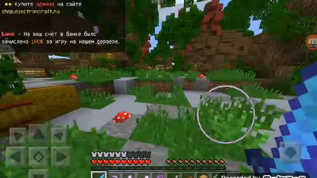 абхор сервера для майнкрафта пе 1.1.5 смотреть онлайн