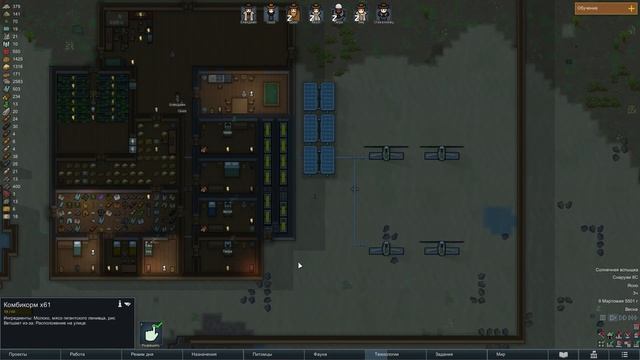Хроники Саши Грей в Rimworld #3 смотреть онлайн
