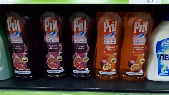 БЫСТРЕЙ в ФИКС ПРАЙС! НОВЫЕ НОВИНКИ МАРТА 2020 на ПОЛОЧКАХ FIX PRICE смотреть онлайн