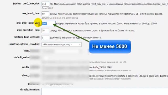 Почему не устанавливается Демо или сама Премиум тема WP смотреть онлайн
