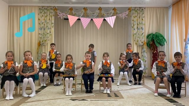 Детский шумовой оркестр "Полька - Анна" И.Штраус смотреть онлайн