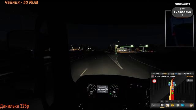 Гамаю v The Witcher 3 , CS:GO , Euro Truck Simulator 2 смотреть онлайн