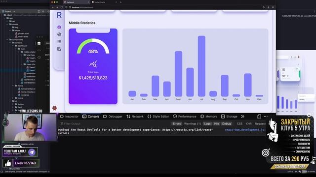 КРАСИВАЯ СТАТИСТИКА - chart.js | Разработка Админ панели со статистикой с НУЛЯ | День 6 смотреть онлайн