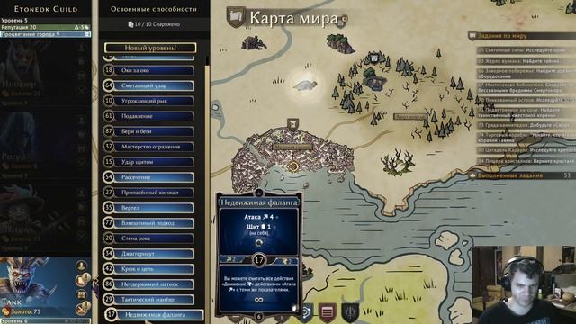 Gloomhaven PC | Дикарь | Guide 1-9 уровень | Brute | Leveling Guide! смотреть онлайн