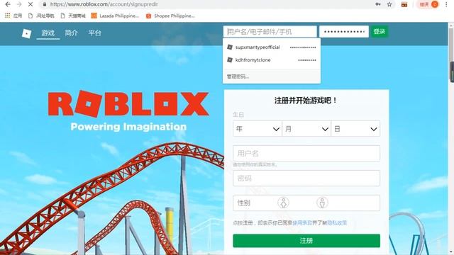 how to hack player on roblox смотреть онлайн