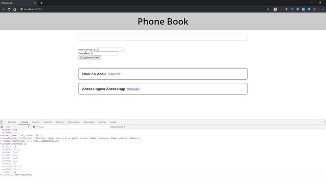 Телефонная книга на Angular 8. Добавляем новый контакт Angular 8 Phone book смотреть онлайн