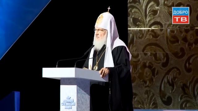 Съезд православной молодежи смотреть онлайн