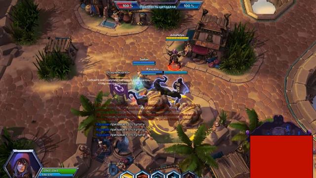 Heroes Of The Storm / 