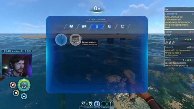 Первый раз в Subnautica c Kwei, ч.1 смотреть онлайн