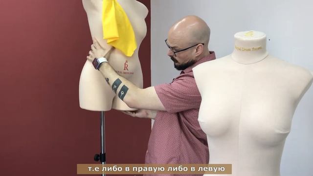 ФИКСАТОР ВРАЩЕНИЯ для манекена Royal Dress forms смотреть онлайн