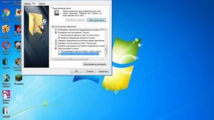 5 способов очистить память на диске C виндовс 7