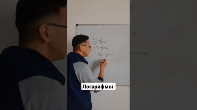 Чему равен логарифм? смотреть онлайн