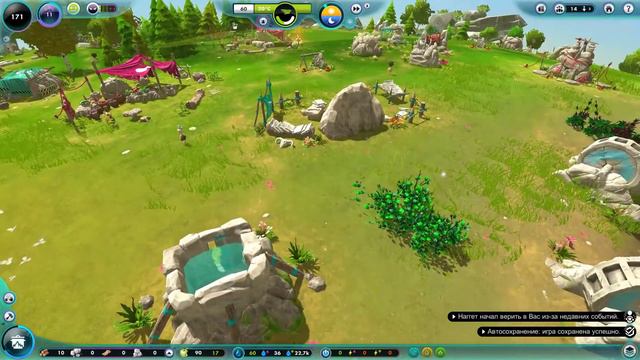 The Universim. Трудно ли быть Богом