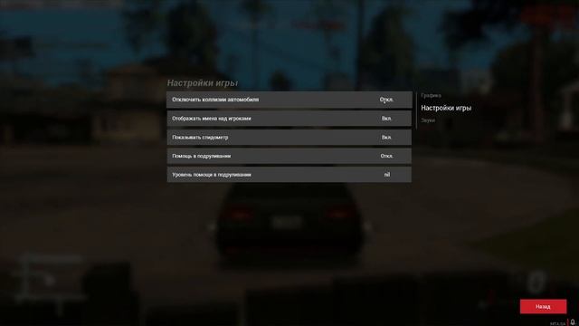 Гайд для новичка по Drift Paradise 3.0 смотреть онлайн