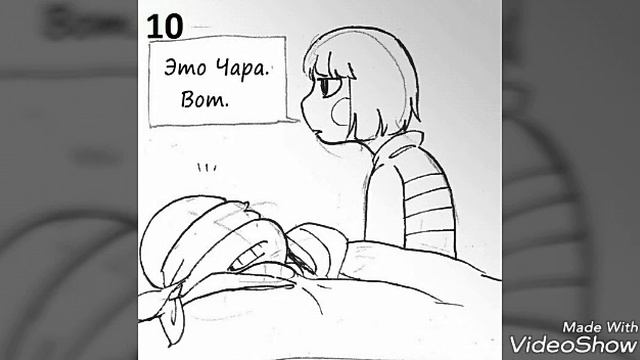 Comic undertale:" Подмена " 1 часть Чара смотреть онлайн